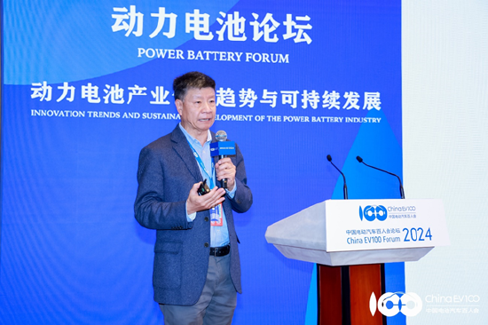 院士孙世刚：固态电池是电动交通下一代动力电池发展重要方向